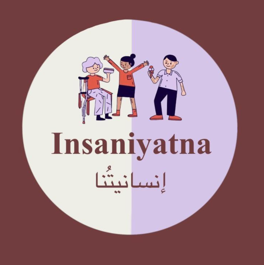 Insaniyatna logo
