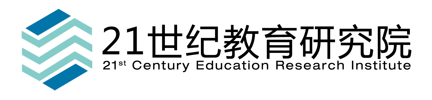 21st Century Education Research Institute